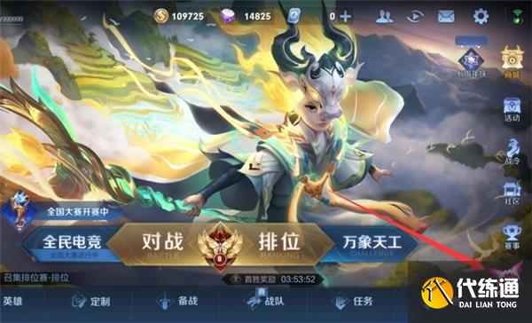 王者荣耀七周年隐藏福利领取攻略