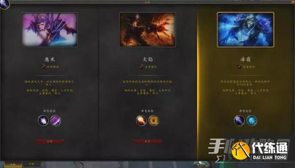 魔兽世界10.0回归攻略