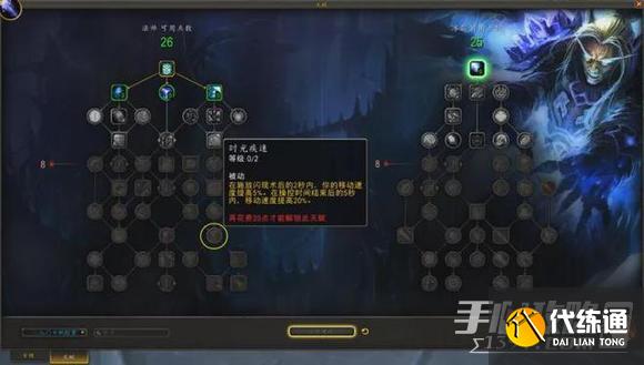 魔兽世界10.0回归攻略