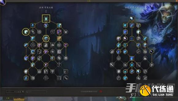 魔兽世界10.0回归攻略