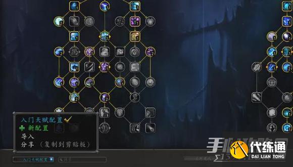 魔兽世界10.0回归攻略