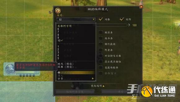 魔兽世界10.0回归攻略