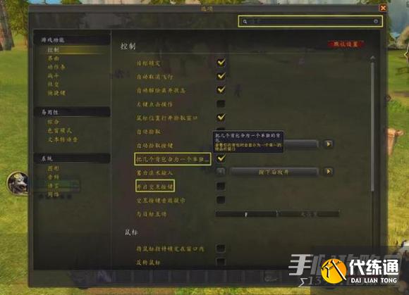 魔兽世界10.0回归攻略