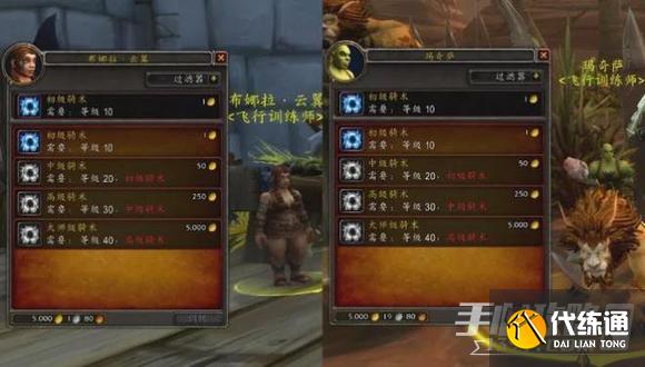 魔兽世界10.0回归攻略