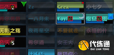 《魔兽世界》10.0前夕插件推荐 《魔兽世界》10.0前夕插件推荐