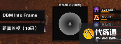 《魔兽世界》10.0前夕插件推荐 《魔兽世界》10.0前夕插件推荐