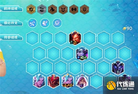 金铲铲之战2.20b最强上分阵容搭配攻略 金铲铲之战2.20b最强上分阵容搭配攻略