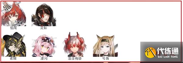明日方舟3.5周年198自选六星干员选择攻略