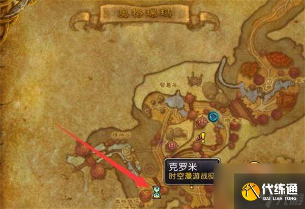 魔兽世界破碎群岛怎么去-破碎群岛进入方法攻略