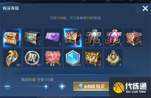 王者荣耀战令怎么刷升级快 战令速刷攻略