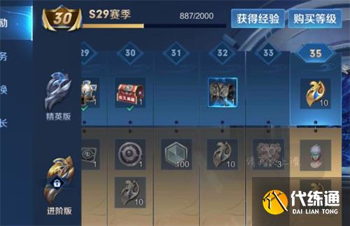 王者荣耀战令怎么刷升级快 战令速刷攻略