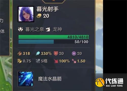 金铲铲之战20费卡是真的吗