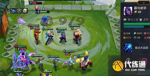 金铲铲之战20费卡是真的吗