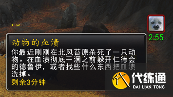 《魔兽世界》WLK血齿狂鱼获取方法 《魔兽世界》WLK血齿狂鱼获取方法