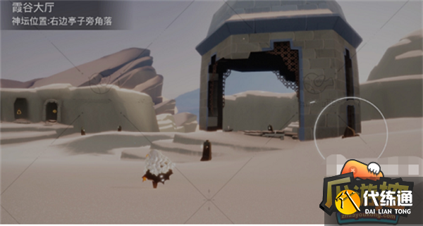 光遇霞谷神龛位置大全1.png 光遇霞谷神龛位置大全1.png