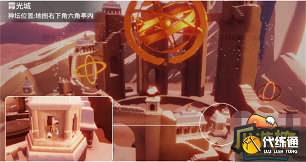 光遇霞谷神龛位置大全3.png 光遇霞谷神龛位置大全3.png