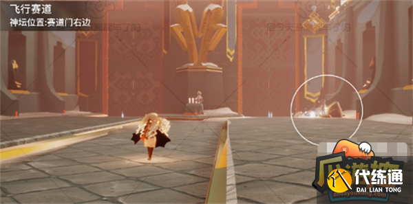 光遇霞谷神龛位置大全4.png 光遇霞谷神龛位置大全4.png