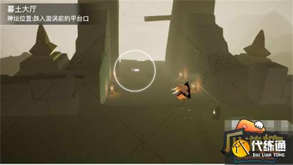 光遇暮土神龛位置大全1.png 光遇暮土神龛位置大全1.png