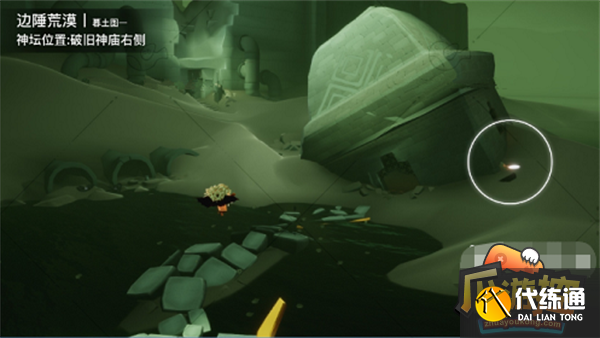 光遇暮土神龛位置大全3.png 光遇暮土神龛位置大全3.png