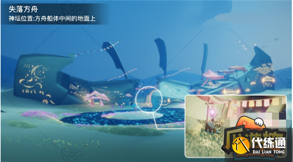 光遇暮土神龛位置大全4.png 光遇暮土神龛位置大全4.png