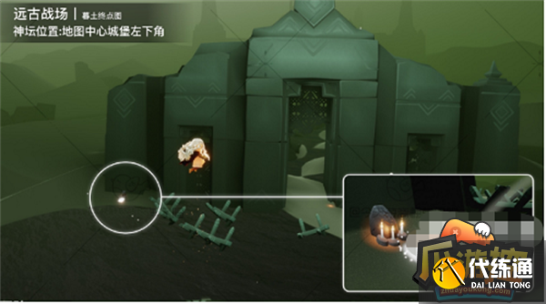 光遇暮土神龛位置大全7.png