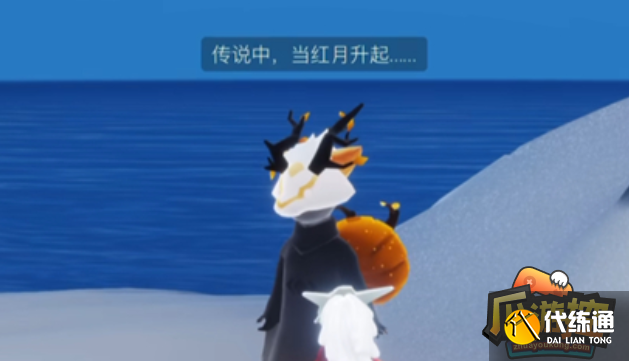 光遇万圣节黑煤球魔法获取方法 光遇万圣节黑煤球魔法获取方法