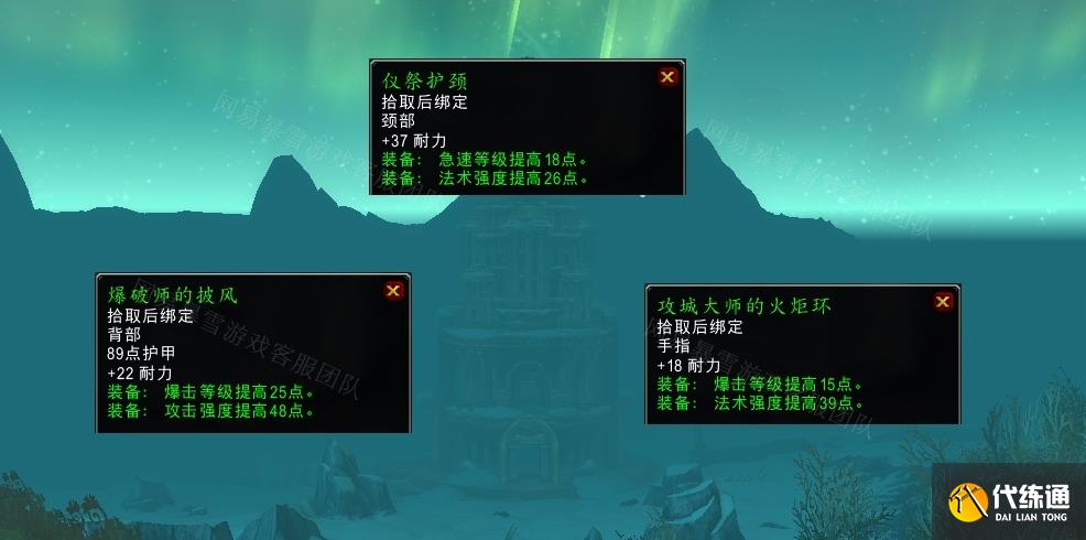 《魔兽世界》wlk蒸汽坦克行动任务攻略 《魔兽世界》wlk蒸汽坦克行动任务攻略