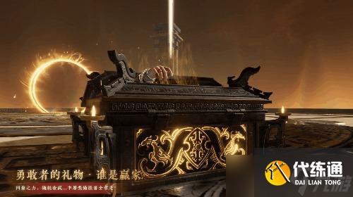 永劫无间回阳境模式怎么玩-回阳境模式玩法攻略一览