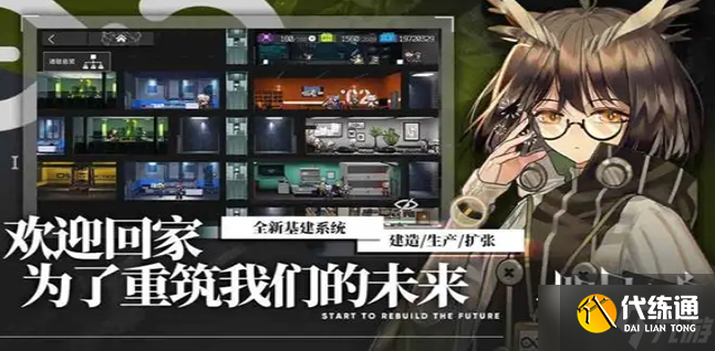 明日方舟3.5周年自选六星获得方式