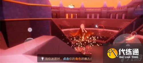 《光遇》霞谷所有先祖位置在哪 霞谷所有先祖位置介绍