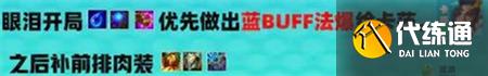 金铲铲之战金碧卡莎阵容玩法分享