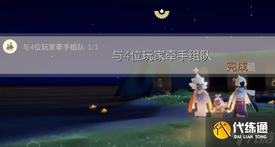 光遇11.2任务怎么做 2022年11月2日每日任务完成攻略