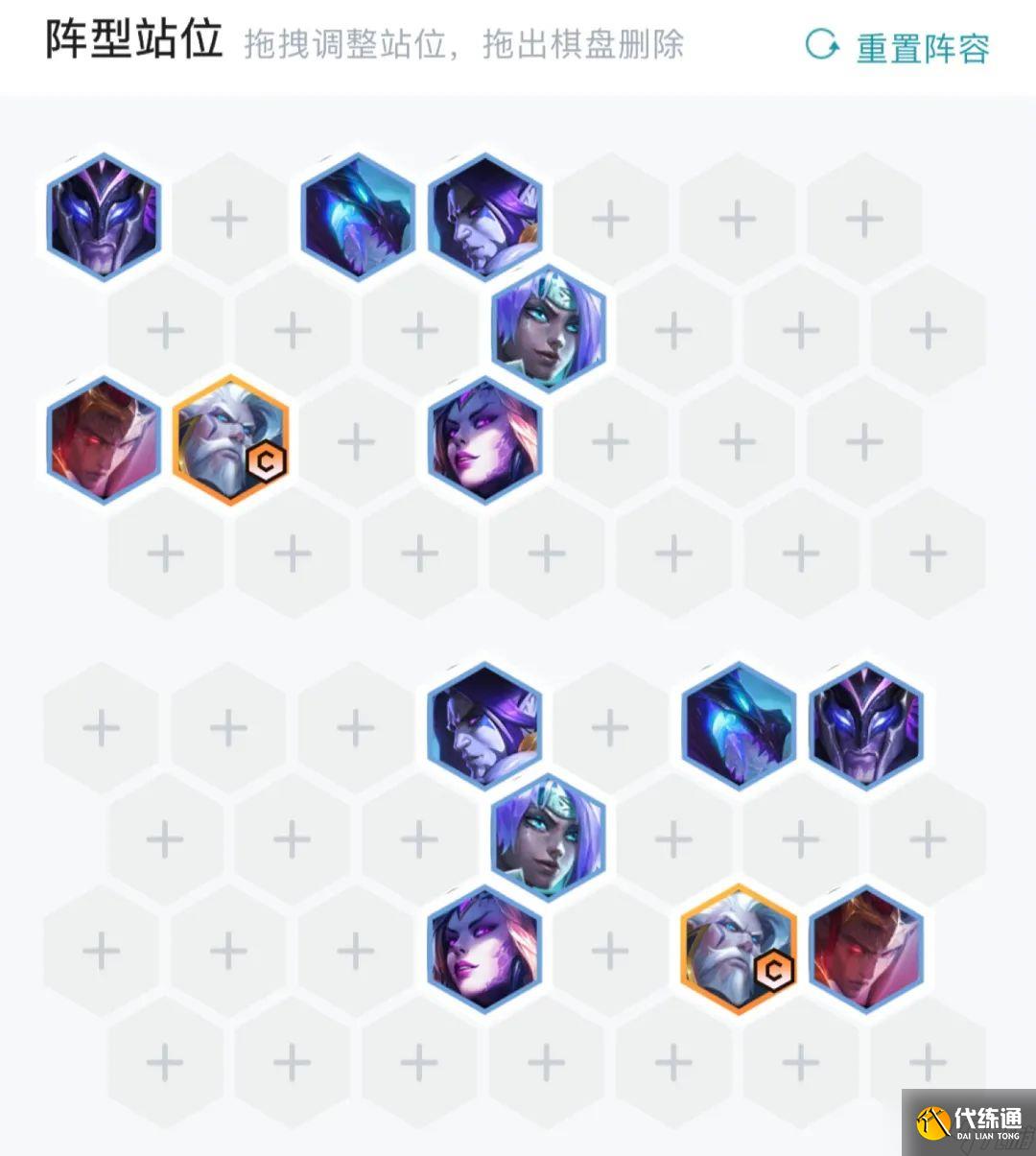 《云顶之弈》s7.5虹吸男枪阵容玩法攻略