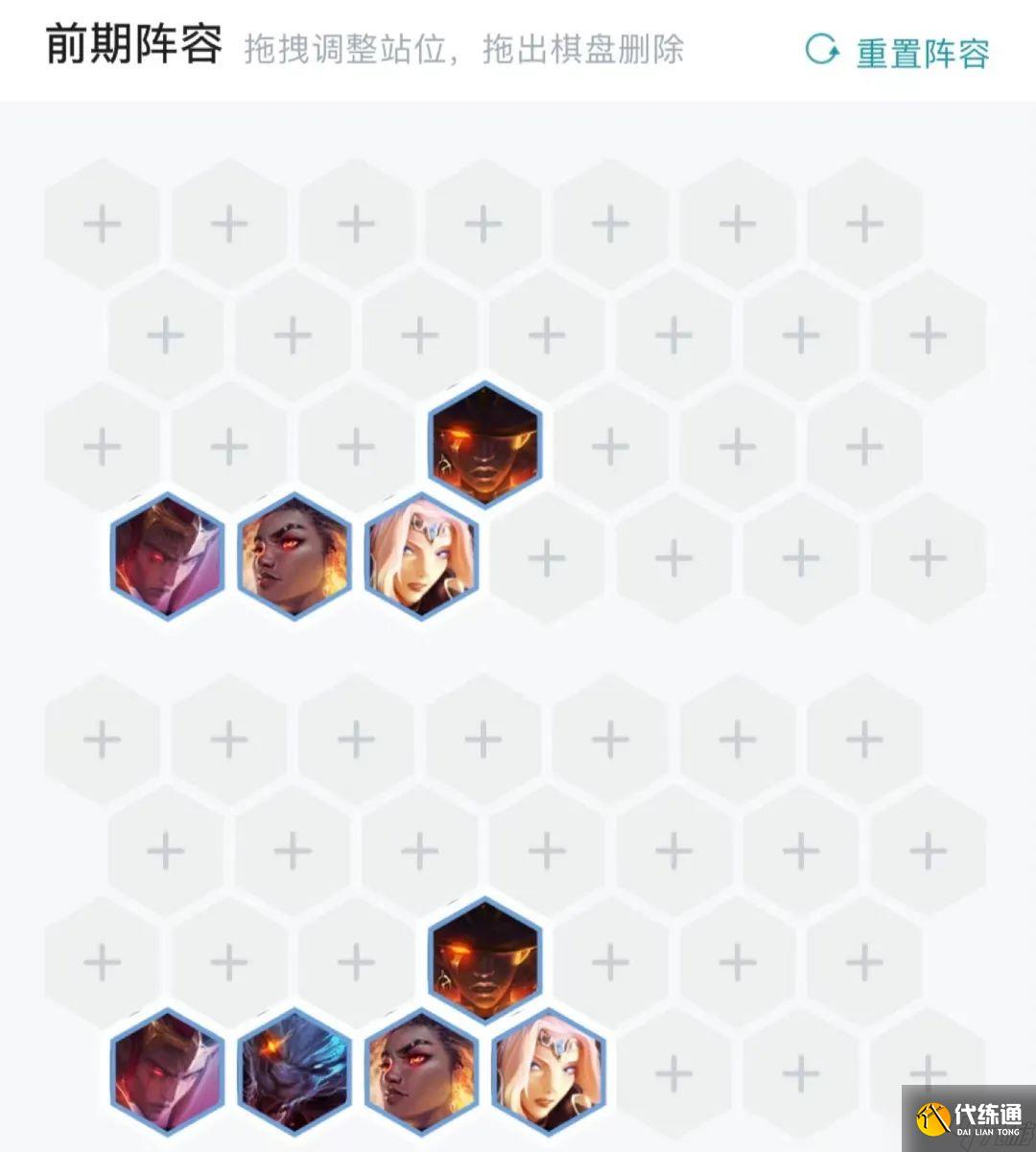 《云顶之弈》s7.5虹吸男枪阵容玩法攻略