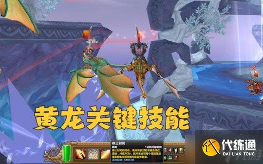 《魔兽世界》wlk魔环尾王打法攻略