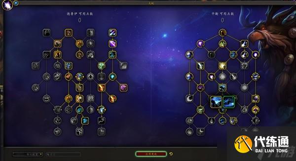 《魔兽世界》10.0前夕德鲁伊天赋加点攻略