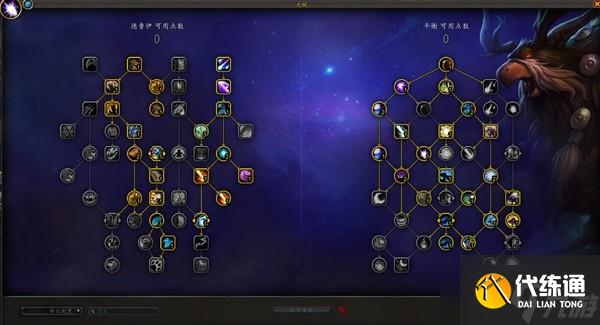 《魔兽世界》10.0前夕德鲁伊天赋加点攻略