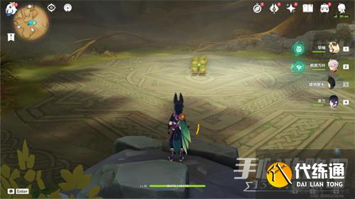 《原神》无相草打法攻略分享