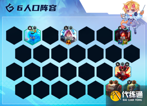 《金铲铲之战》金鳞护卫射玩法攻略 金铲铲之战金鳞护卫射出装及阵容搭配攻略5