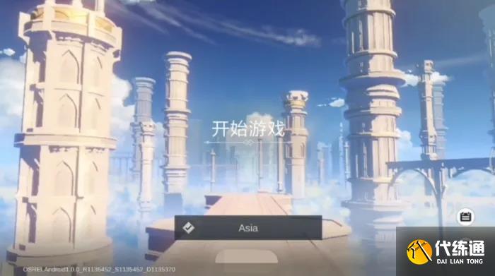 原神国际服和国服区别是什么 国际服和国服区别介绍