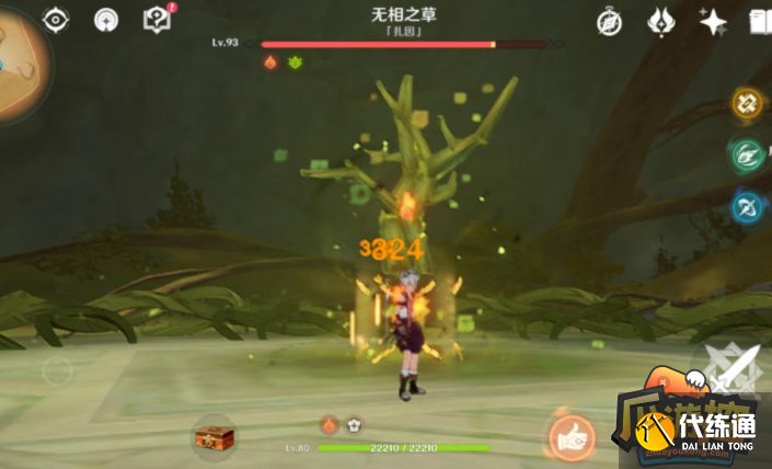 原神无相之草怎么打