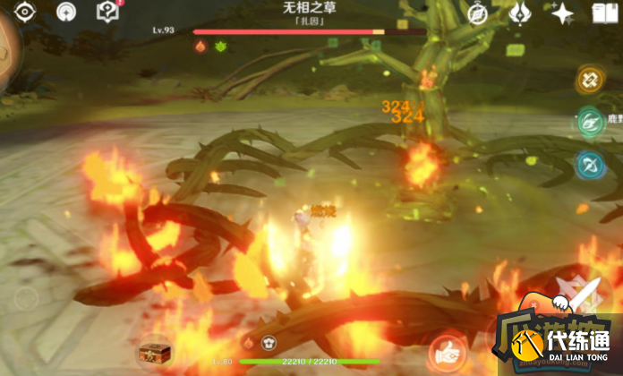 原神无相之草怎么打