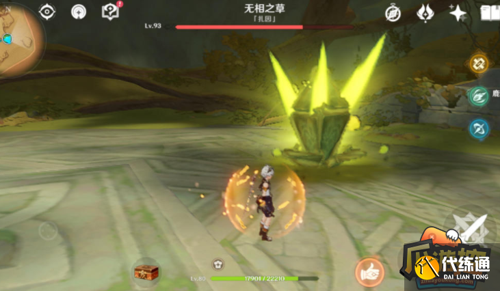 原神无相之草怎么打