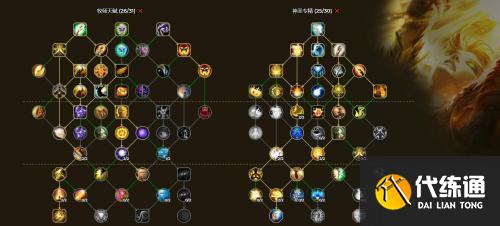 魔兽世界10.0前夕神牧天赋如何加点 10.0前夕神牧天赋加点推荐