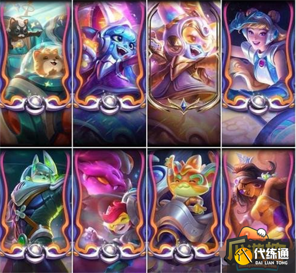 英雄联盟太空律动皮肤价格分享1.png 英雄联盟太空律动皮肤价格分享1.png