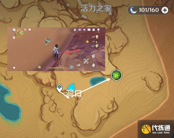 无相之草怎么去 原神无相之草在哪个位置