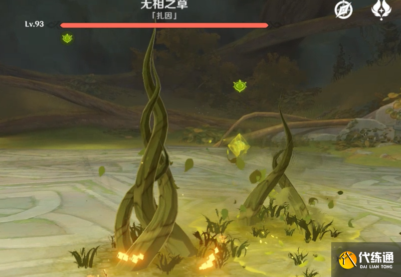 无相之草怎么打 原神无相之草打法攻略与技能机制