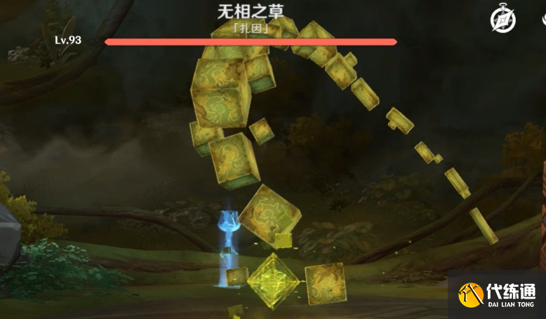 无相之草怎么打 原神无相之草打法攻略与技能机制