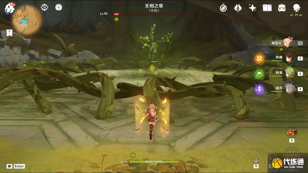 无相之草怎么打 原神无相之草打法攻略与技能机制