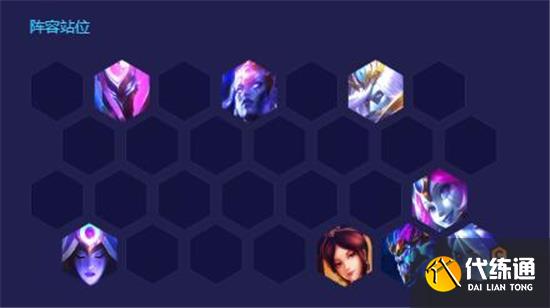 云顶之弈s8星界龙阵容搭配攻略 云顶之弈s8星界龙阵容搭配攻略